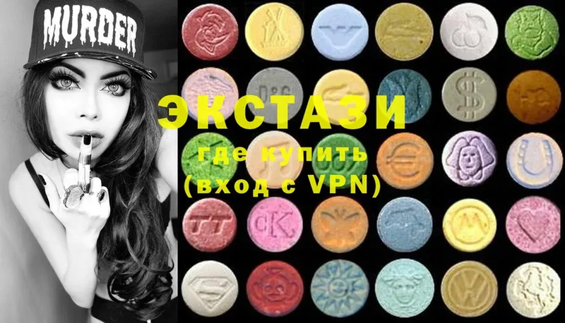 mega зеркало  Новокузнецк  Экстази 280 MDMA 