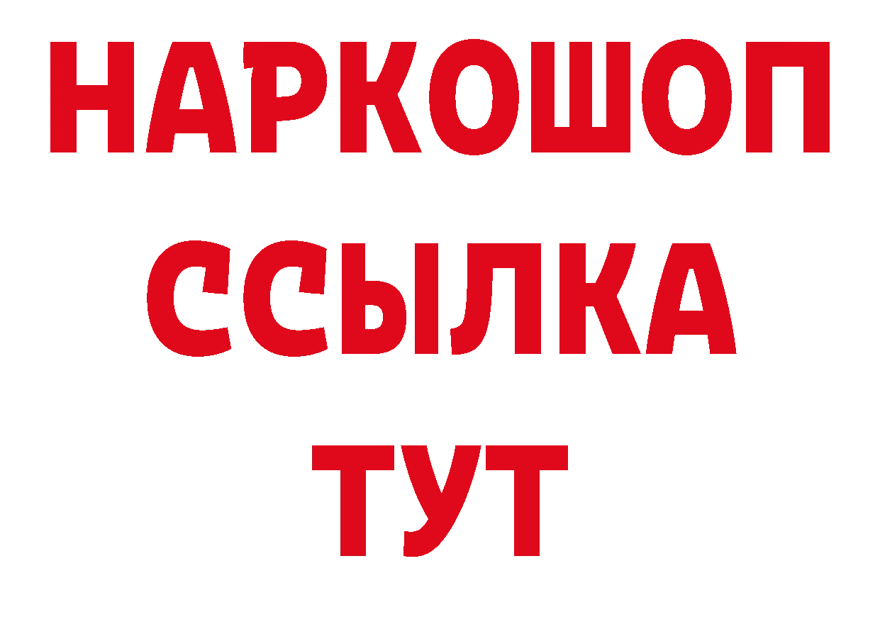 Где продают наркотики? даркнет как зайти Новокузнецк